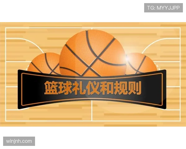 篮球比赛中身体接触判罚的规则解读与犯规标准深度剖析 篮球比赛中身体接触判罚的规则解读与犯规标准深度剖析