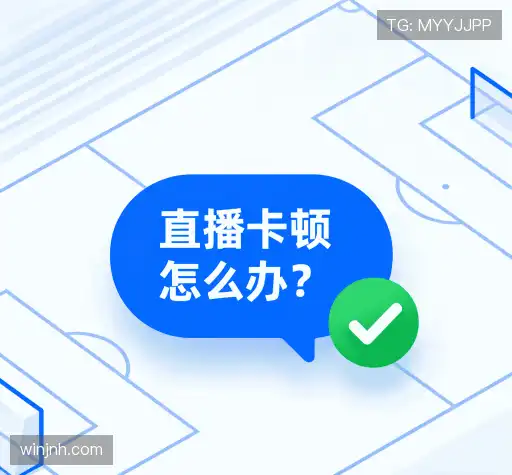 问题攻略
